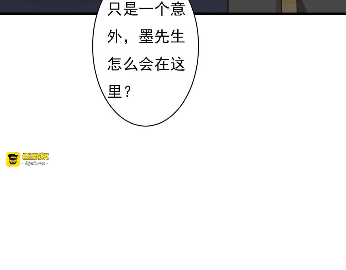 第85话 第 33 页