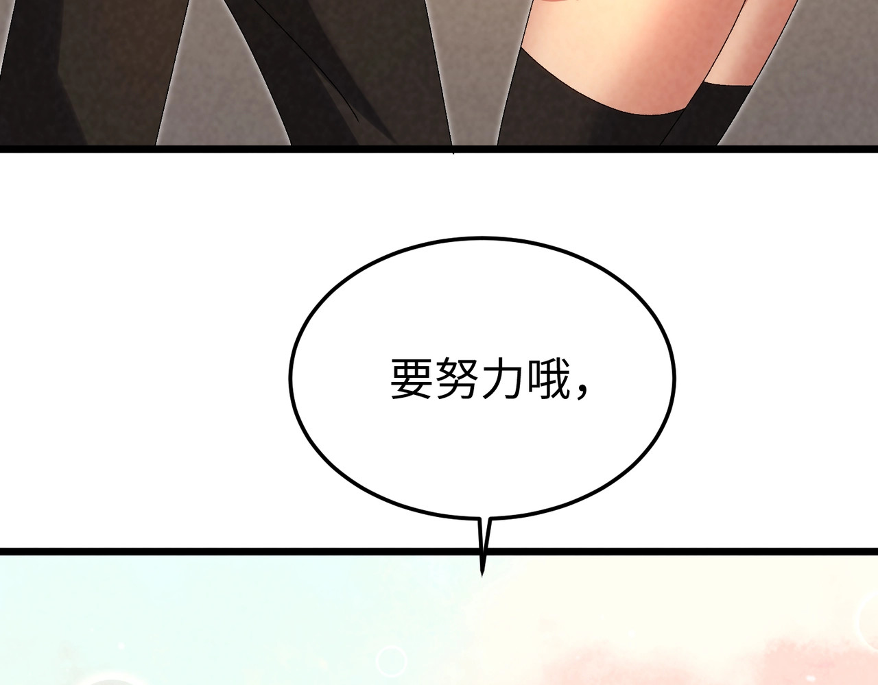 第14话 你们一起上！ 第 164 页