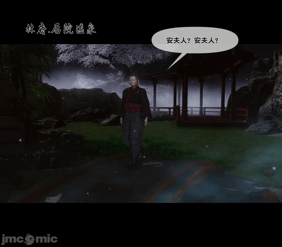 第一话 第 178 页