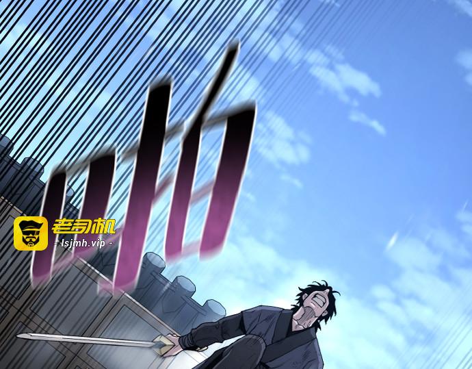 第152话 第 247 页