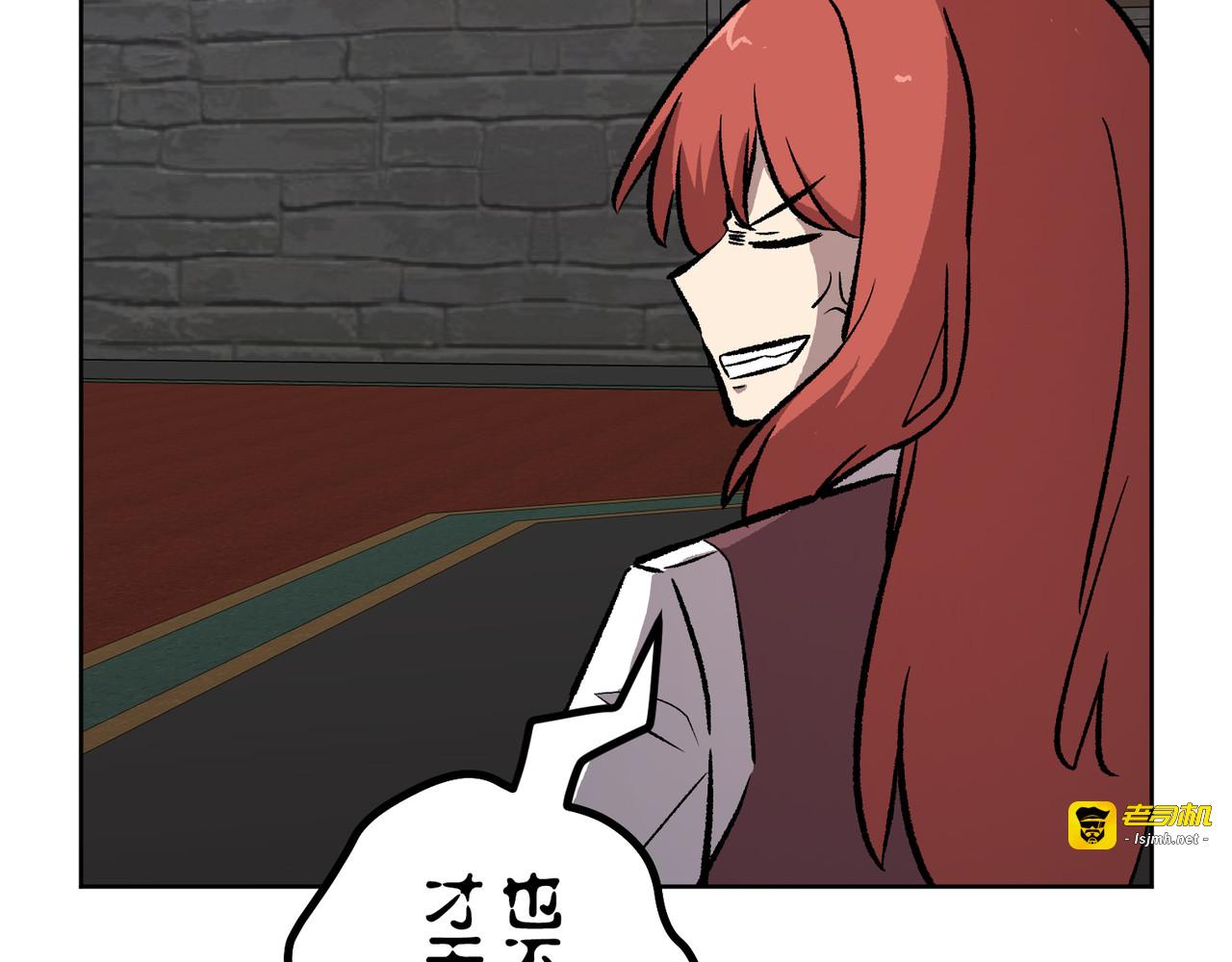 第58话 第 139 页