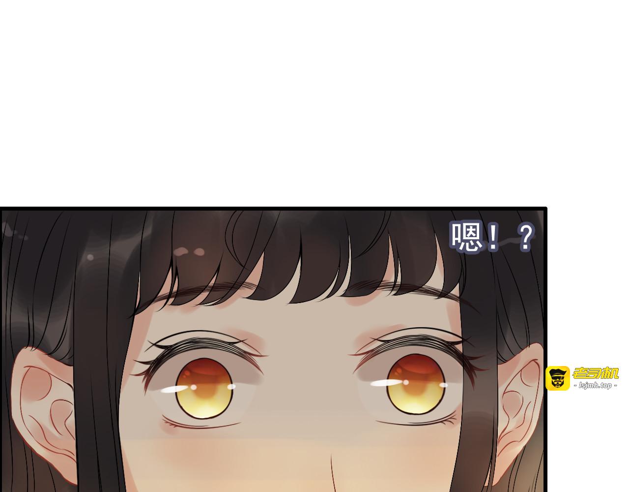 第118话 她们两个是要干嘛? 第 13 页