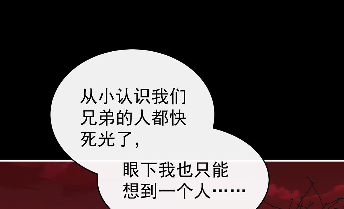 95 牵手还是抱抱？ 第 94 页