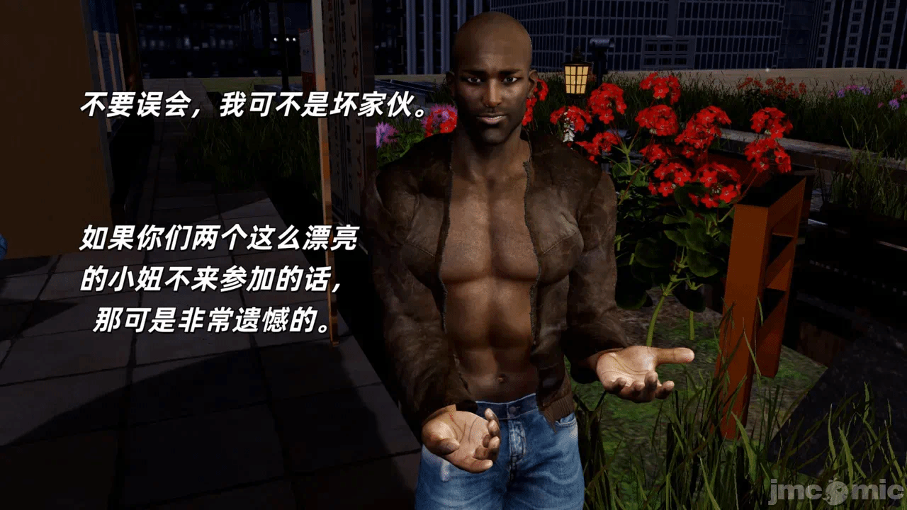 第一话 第 92 页