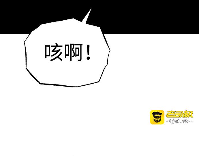 第158话 第 263 页