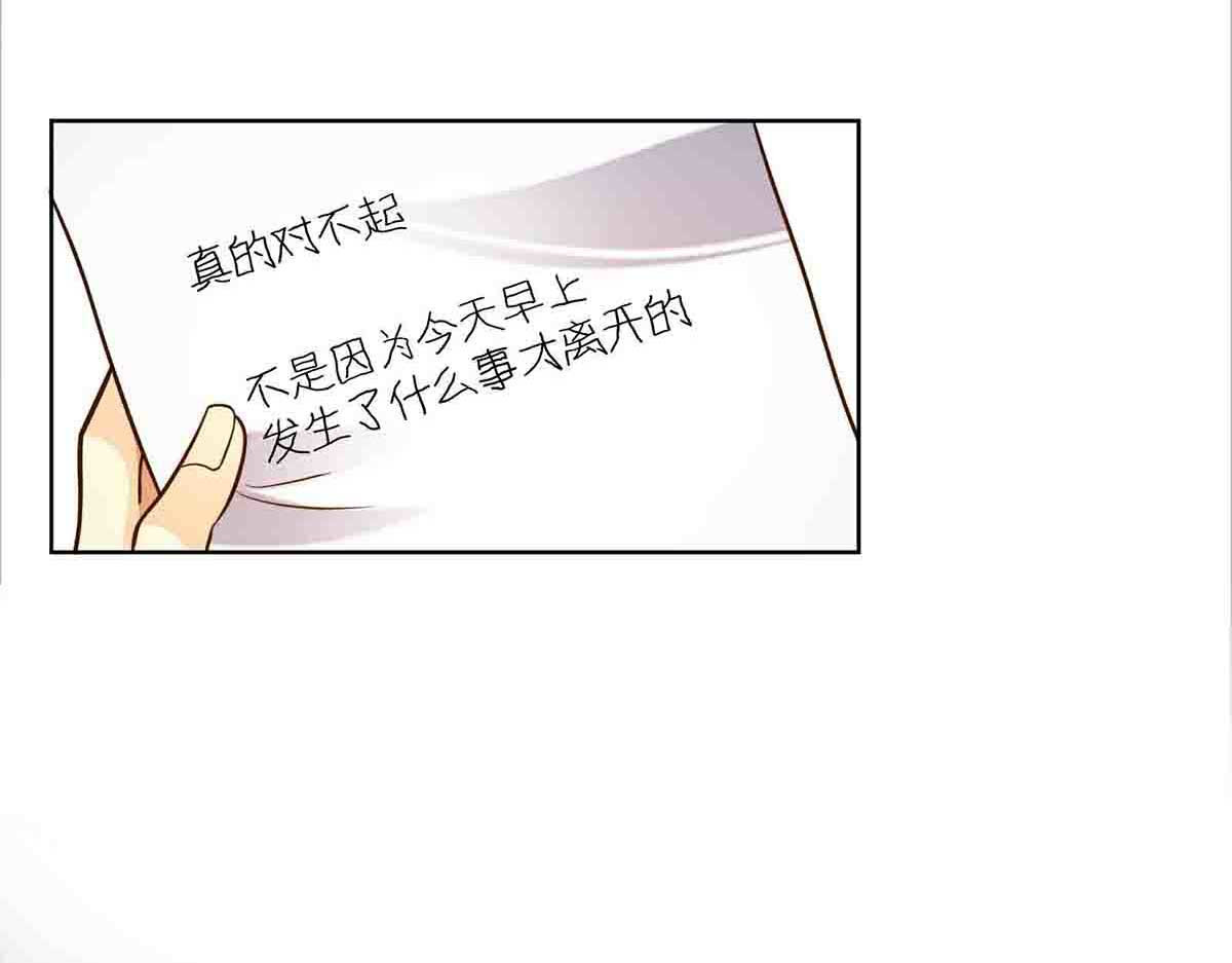 第76话 第 46 页
