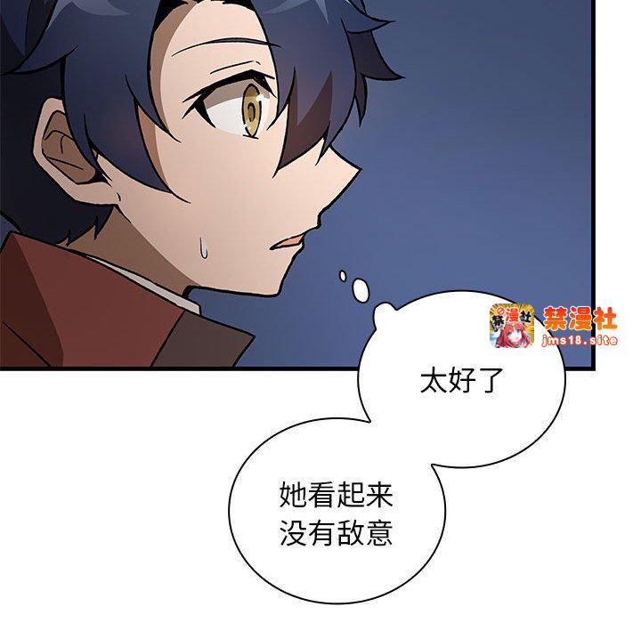 第7话 第 15 页