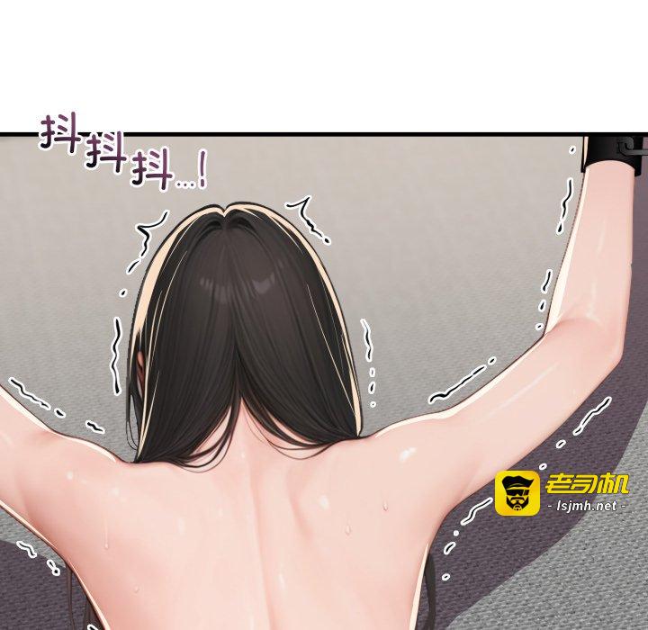 第13话 第 125 页