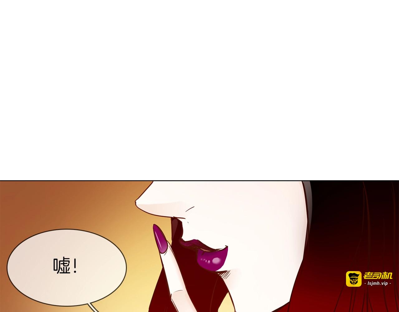 第42话 线索 第 47 页