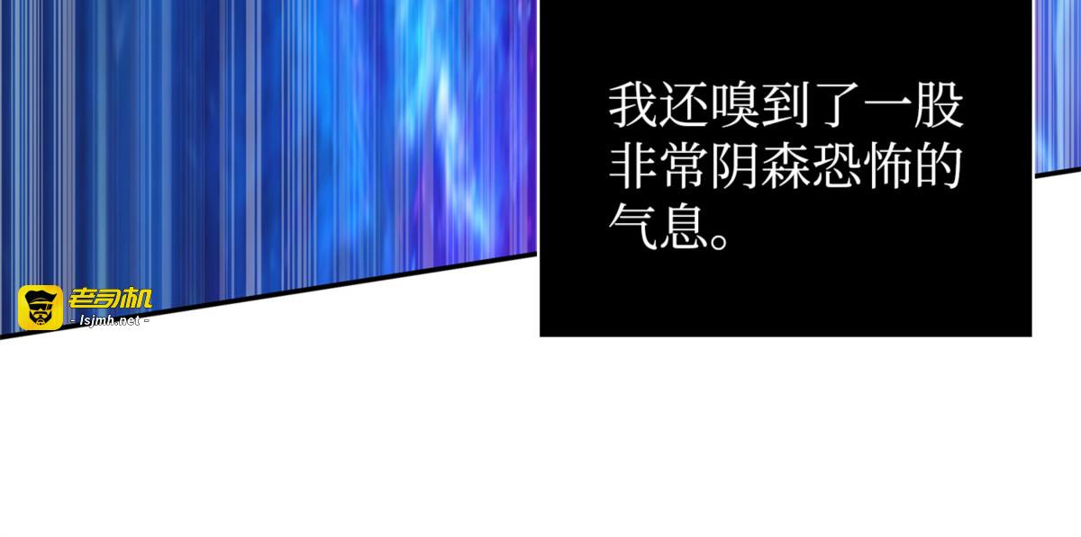 葬身之地 第 39 页