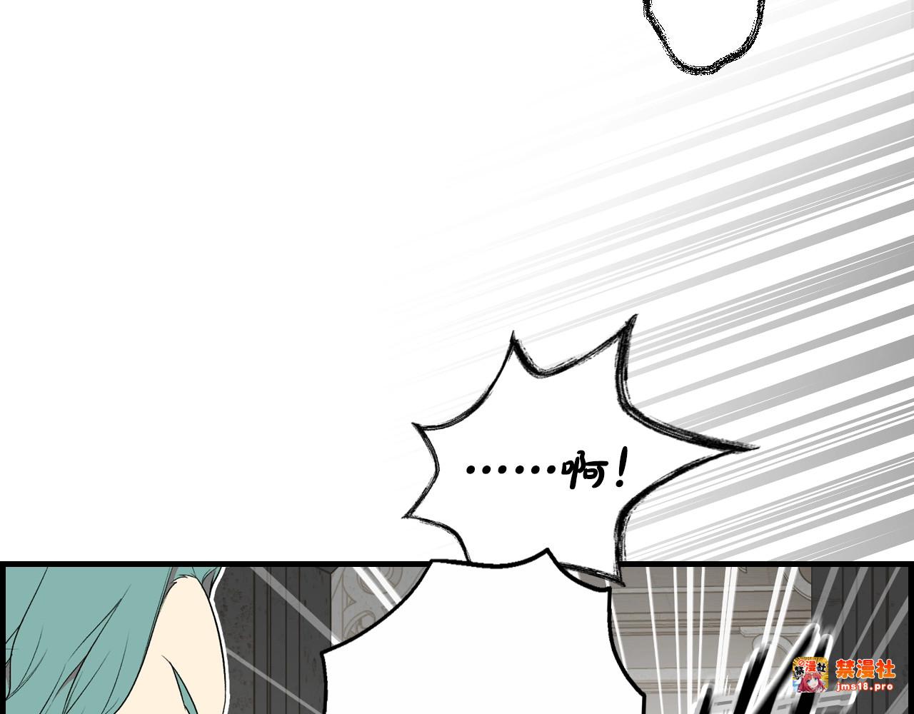 第21话 逆向追踪 第 137 页
