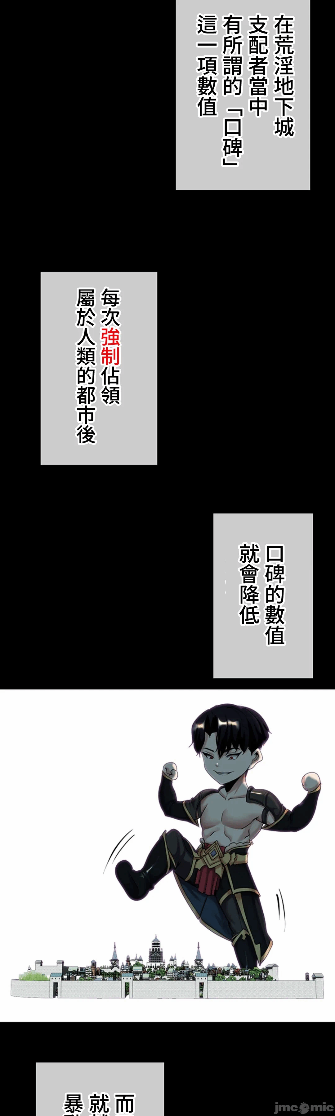 第26话 第 25 页