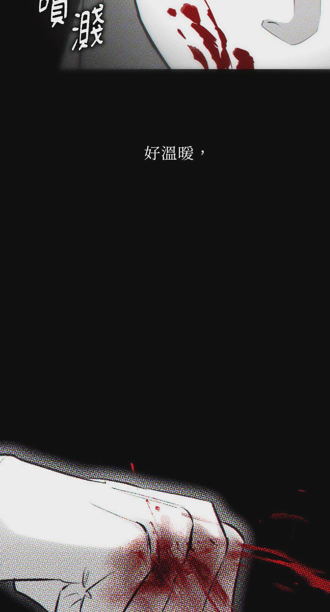 第30话 第 4 页