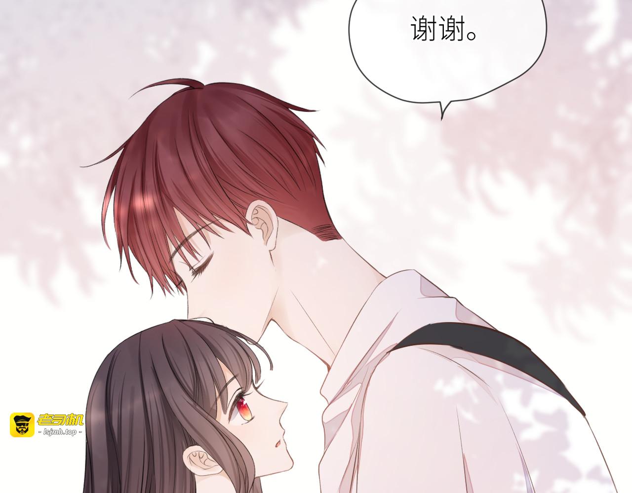 第41话 真相 第 11 页