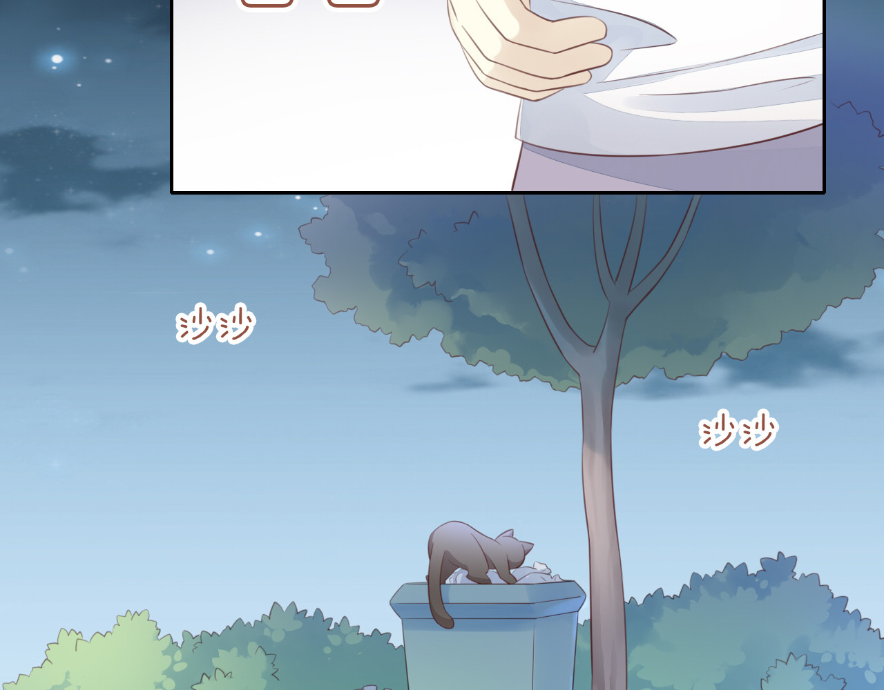 第57话 替代品 第 60 页