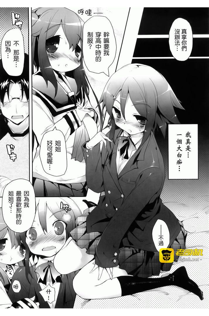 第1话 第 131 页