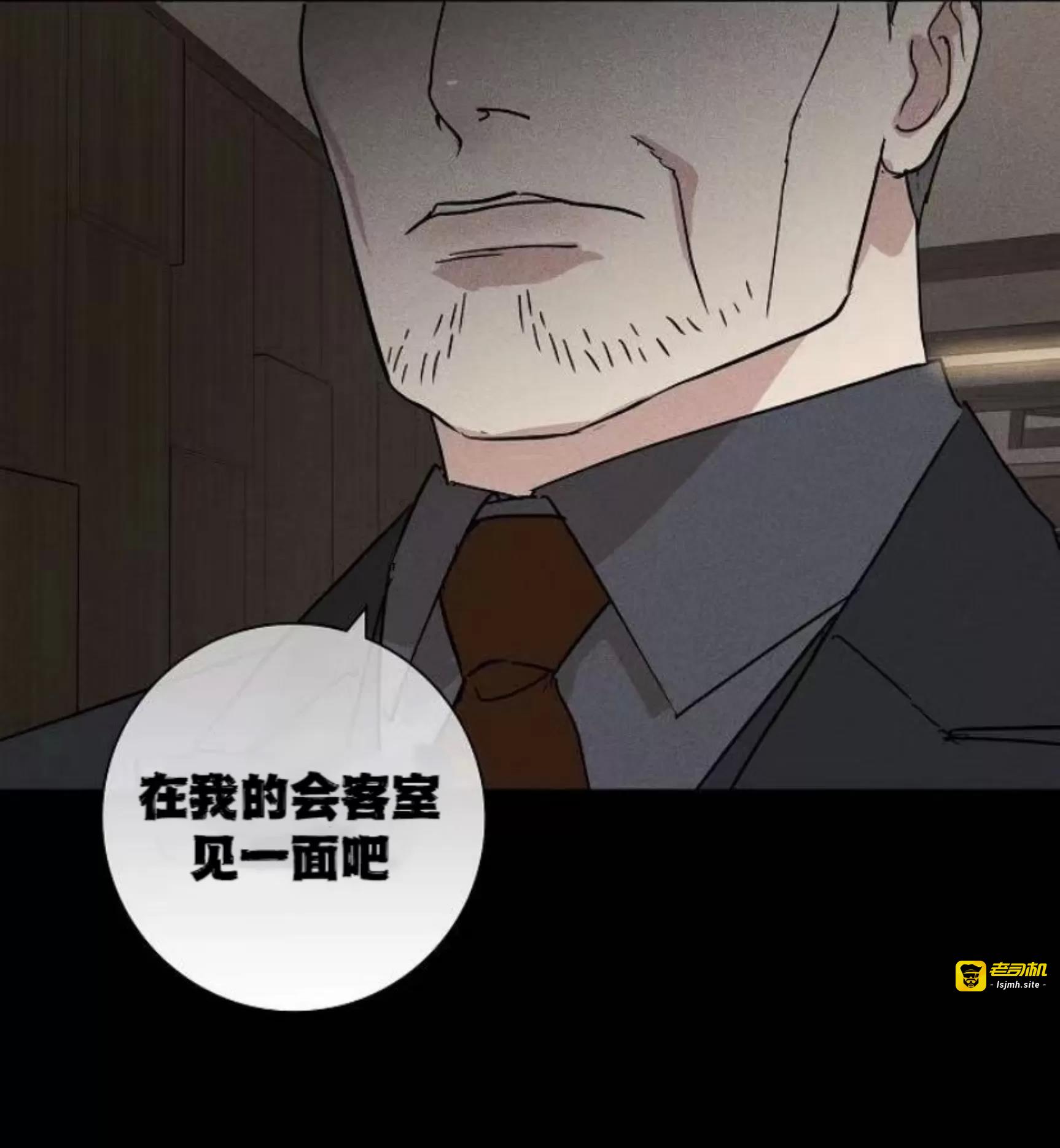 第50话 第 55 页