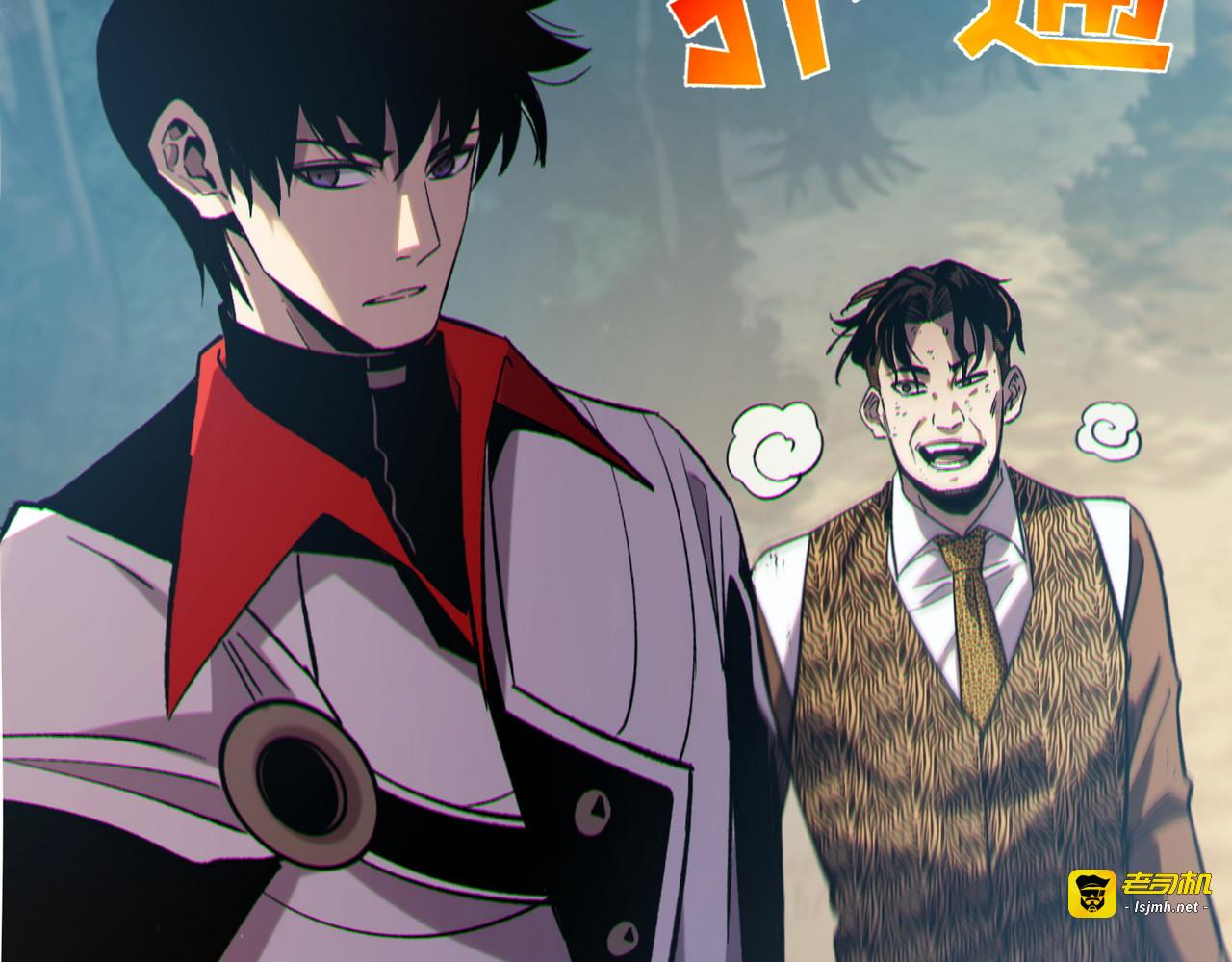 第81话 紧急救援 第 125 页
