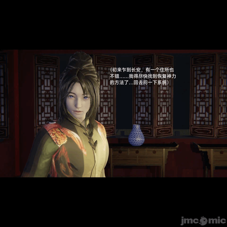 王者终焉11 第1话 - 11