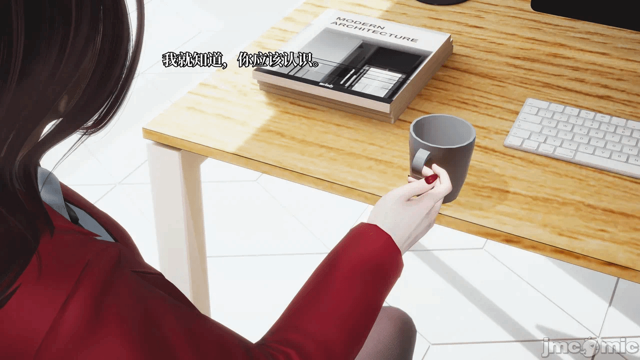 催眠大师第五章 第一话 - 13