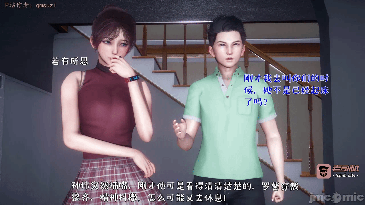 第一话 第 67 页