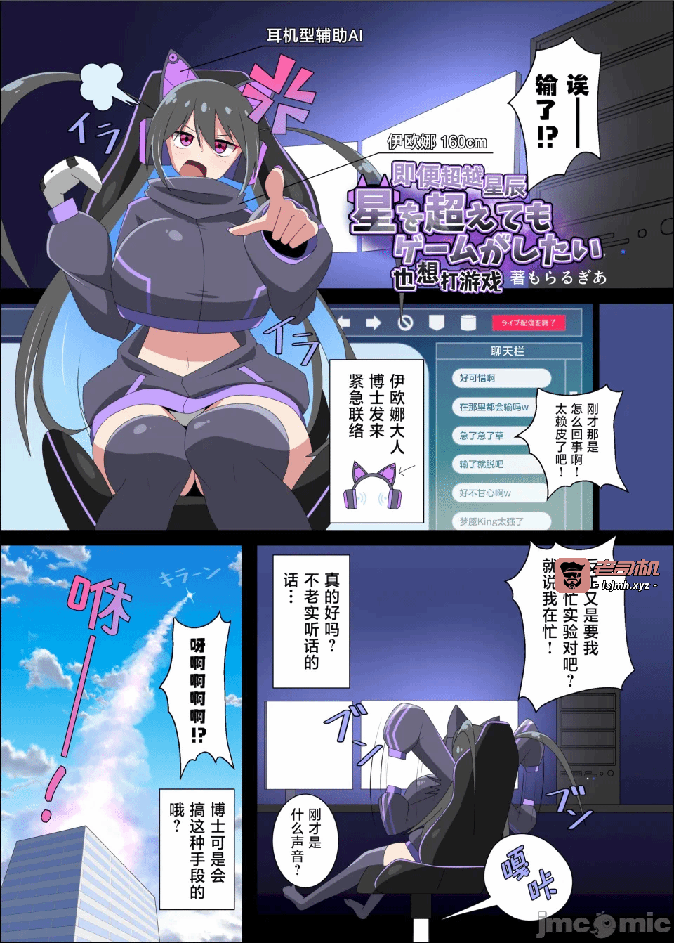 第一话 第 33 页