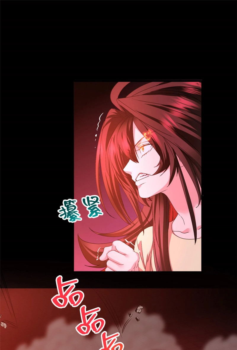第39话 039 来打我呀！ 第 19 页