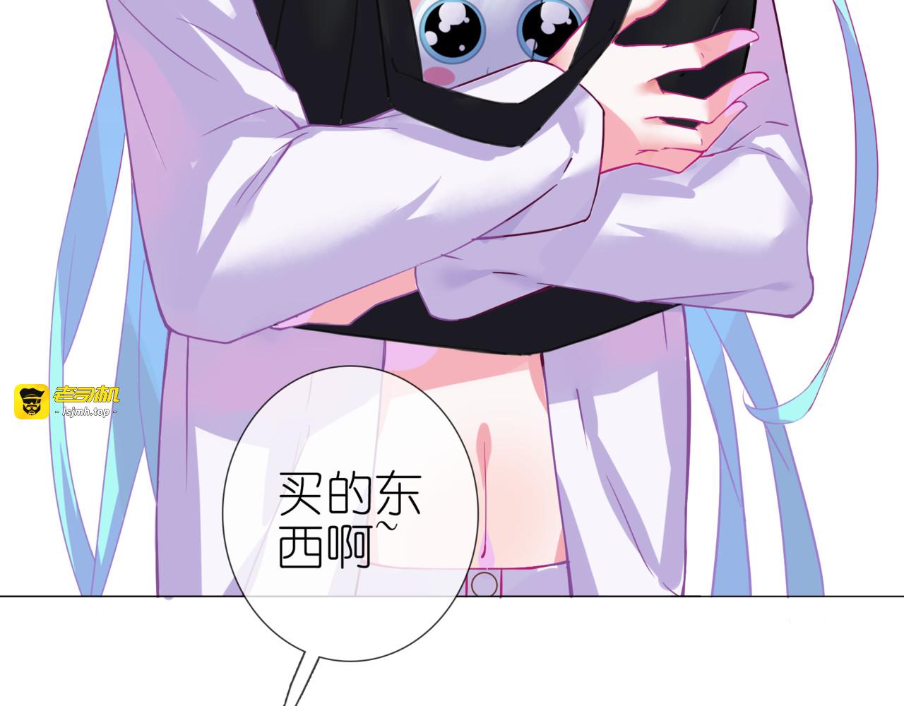 第二季第4话 我错了吗？ 第 29 页