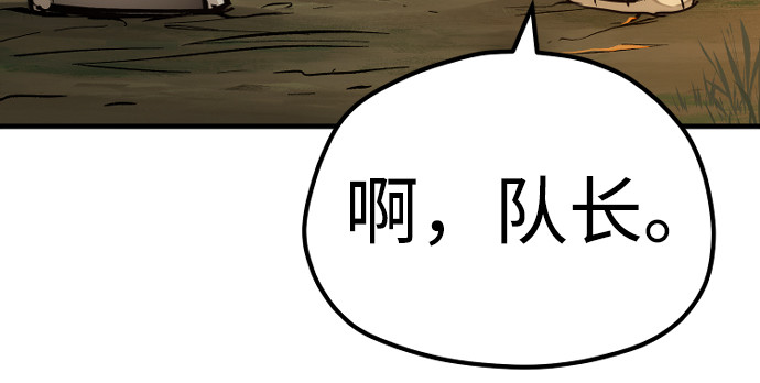 第73话 第 364 页