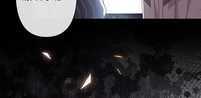 第116话  昔日情人今反目 第 90 页