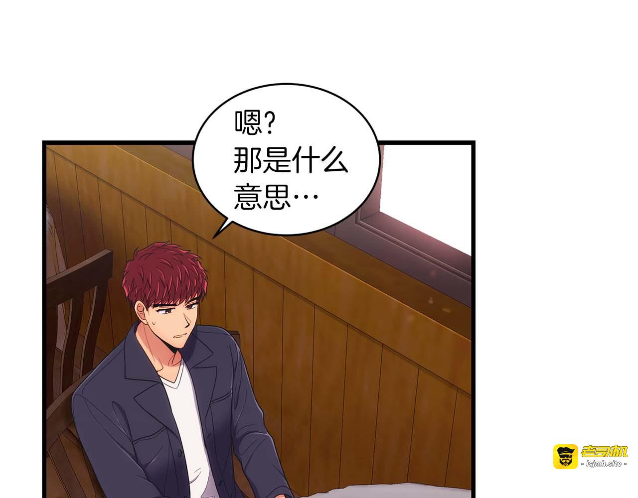 第120话 第 137 页
