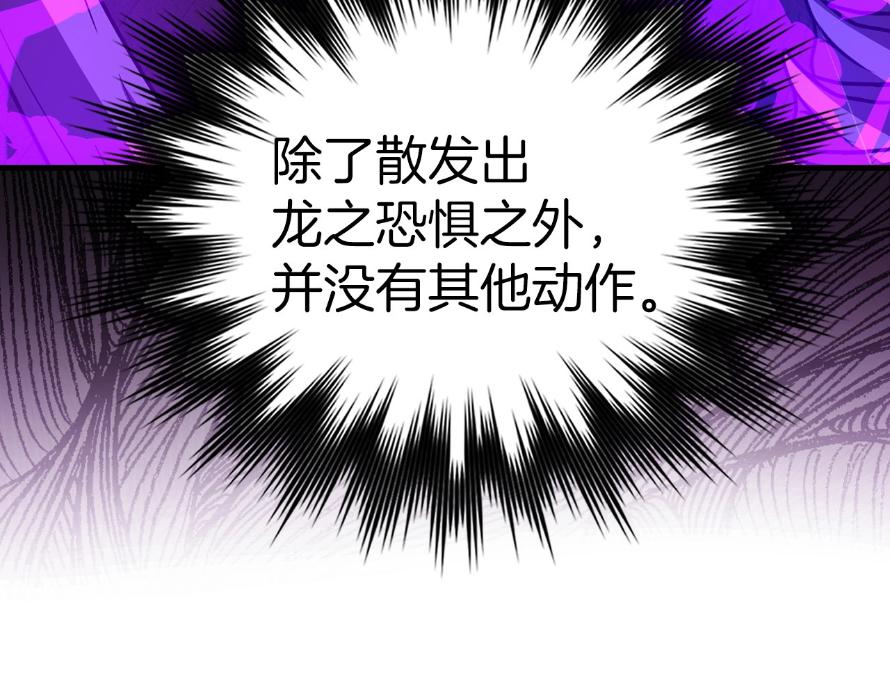 第49话 元凶 第 148 页