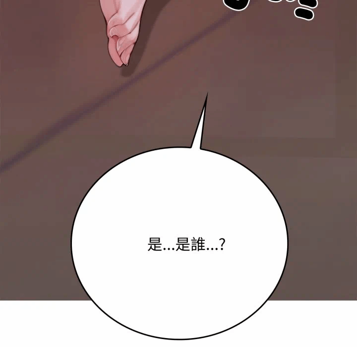 第18话 第 212 页