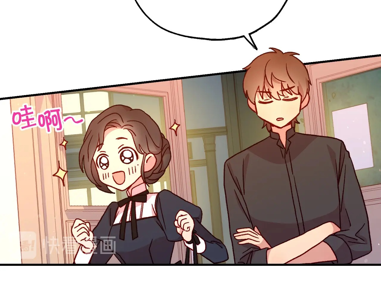 第22话 寒酸、劣质的爱 第 42 页