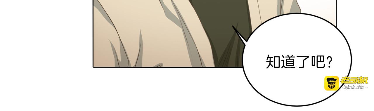 第46话 胜负欲 第 75 页