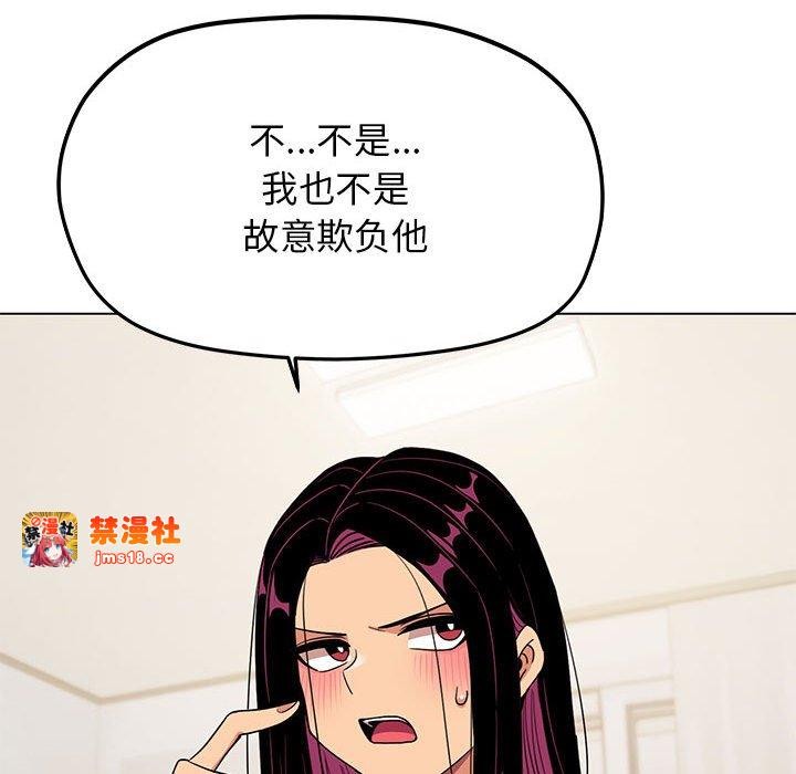 第4话 第 143 页