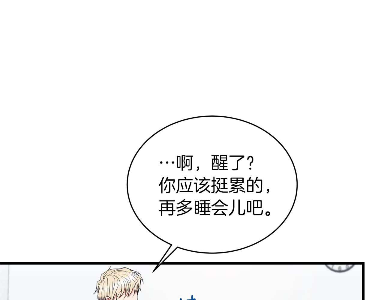第127话 第 146 页