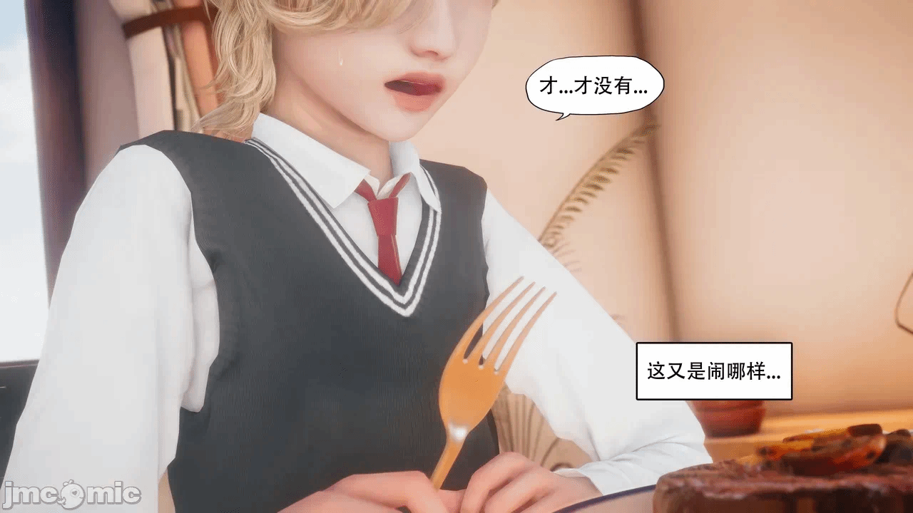 [kaba] 溺爱11 第一话 - 60