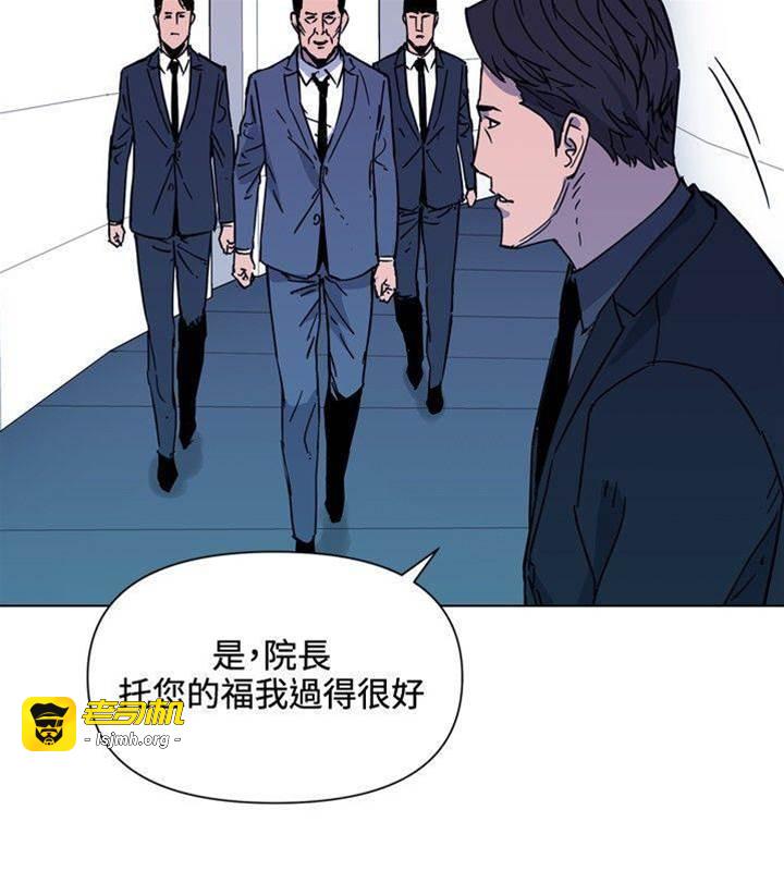 第74话 第 13 页