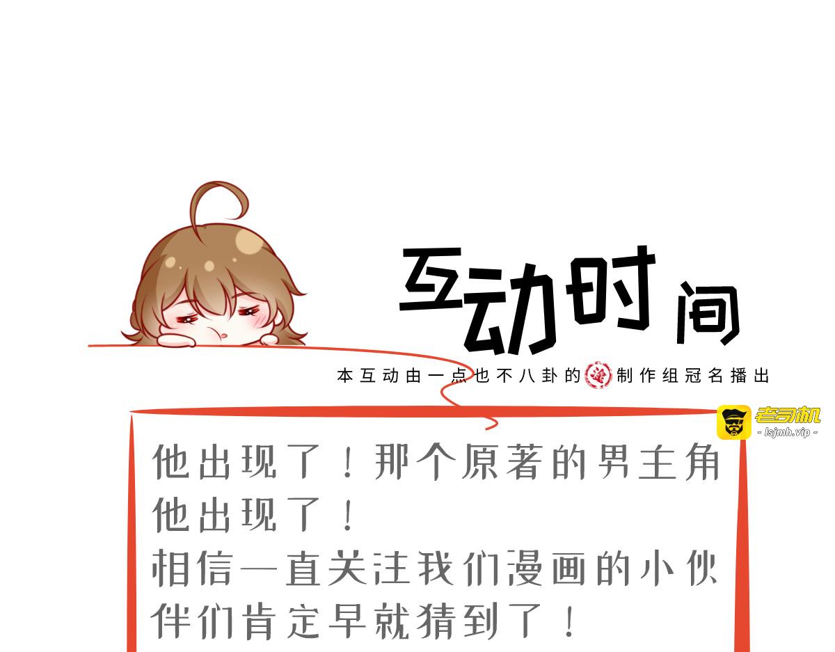 11.当重生撞上穿越 第 117 页
