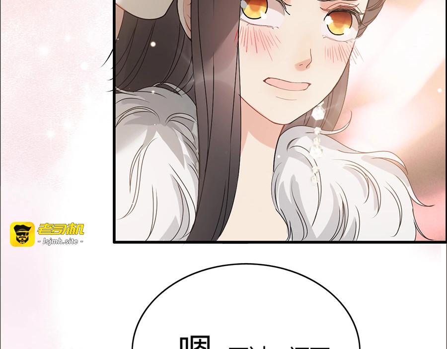 第227话  手往哪放 第 17 页