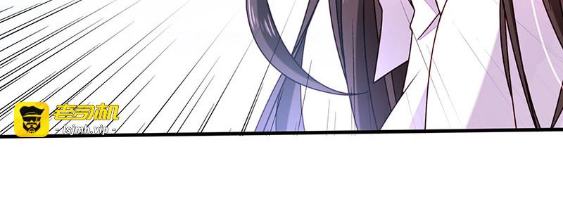第67话 为什么要害我？ 第 99 页