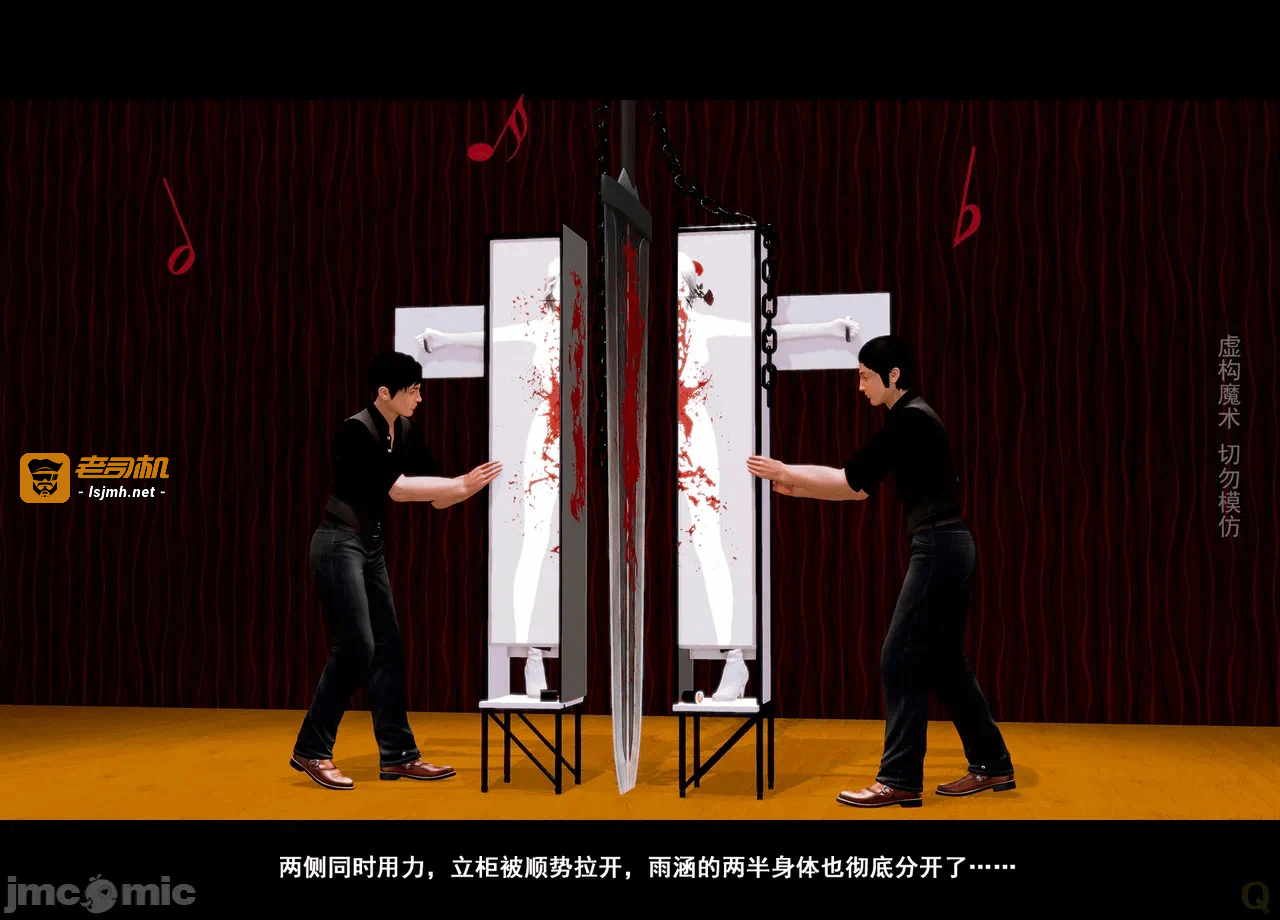 第一话 第 133 页