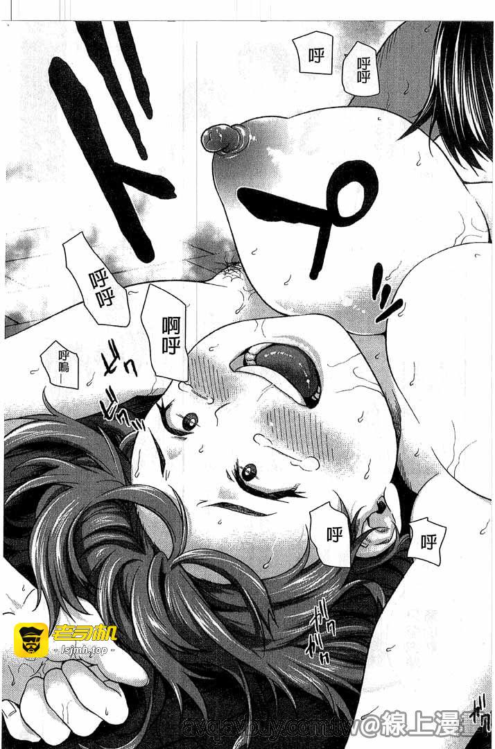 第1话 第 39 页