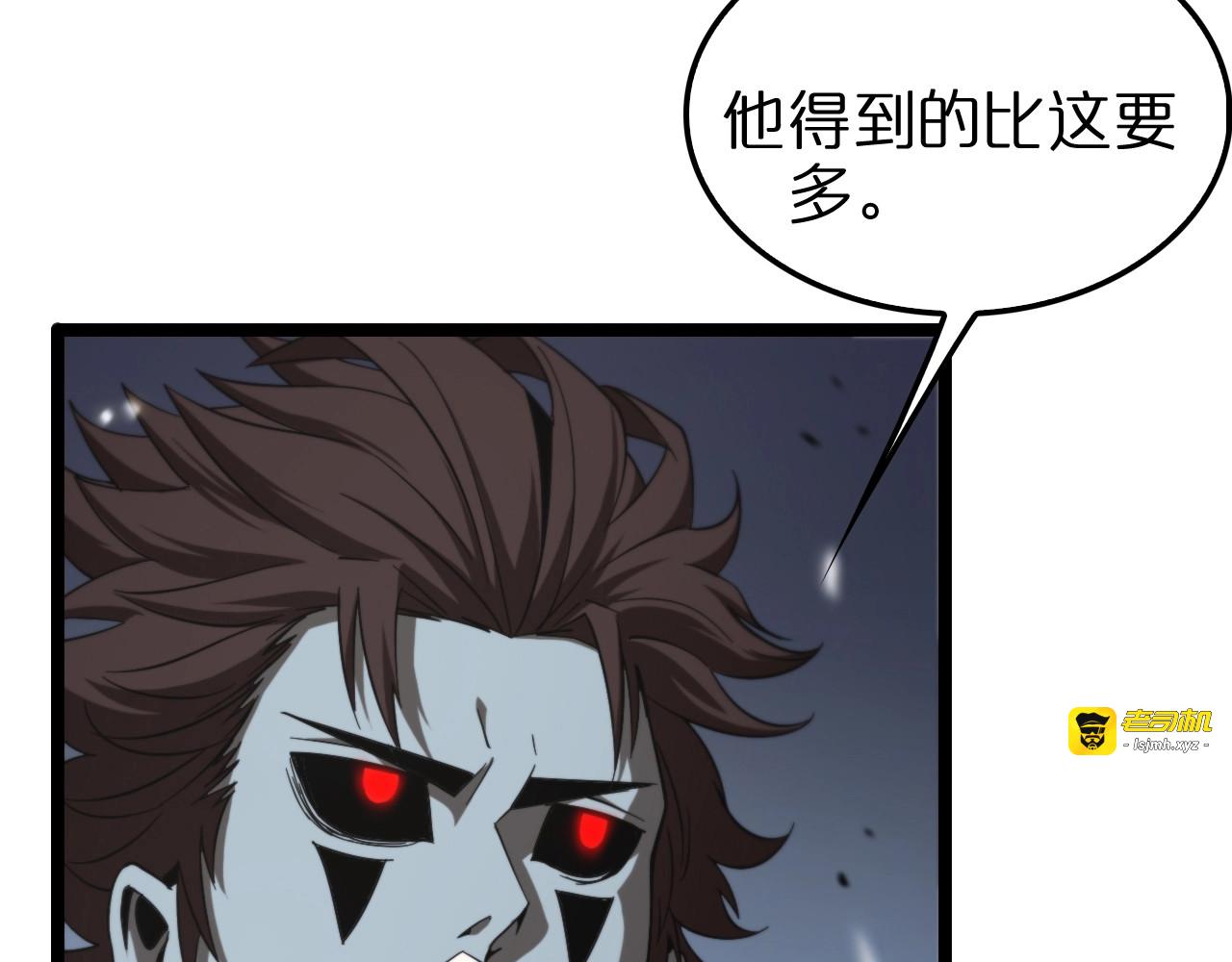 第141话 九府之秘 第 9 页