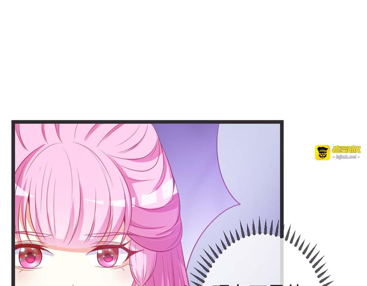 第78话 第 15 页