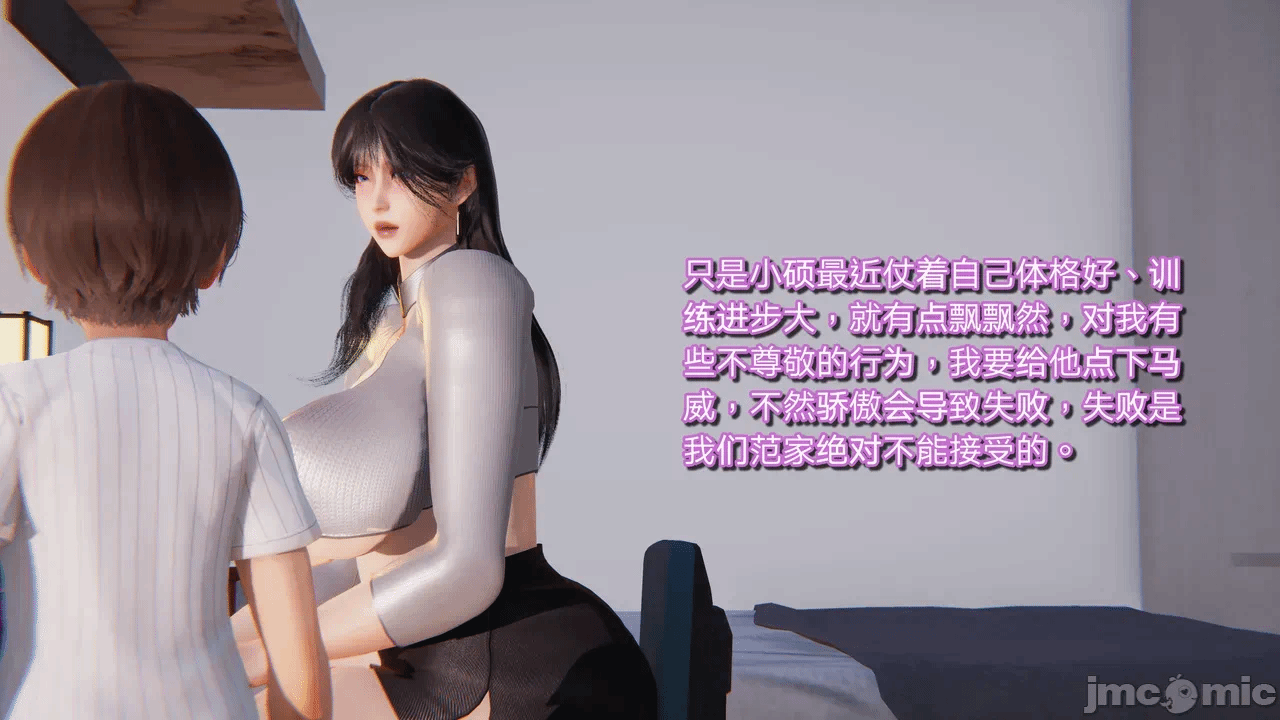第一话 第 338 页