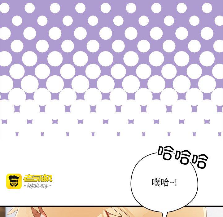 第15话 第 149 页
