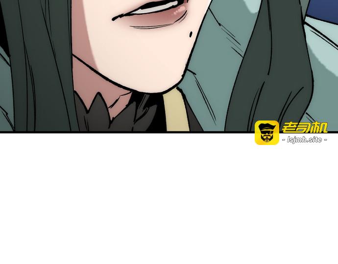 第160话 第 247 页