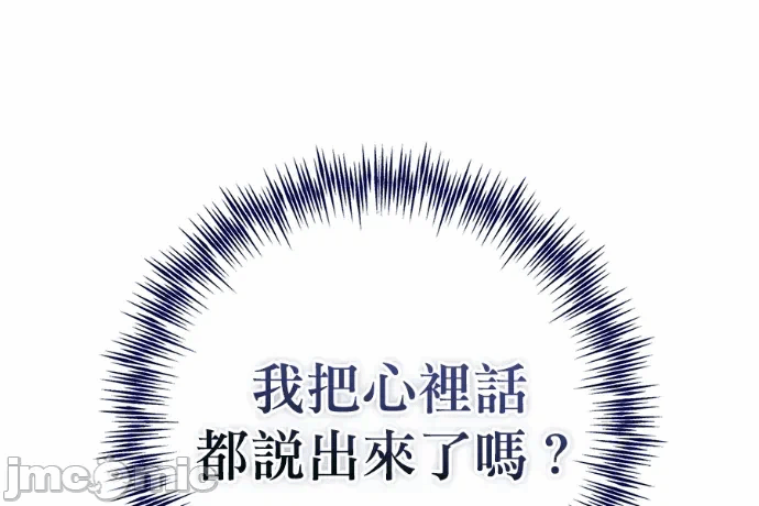 第23话第22话 第 225 页